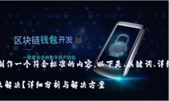 为了满足你的请求，我将制作一个符合标准的内