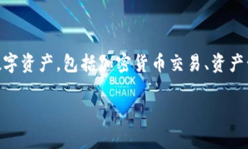 Tokenim是一个来自于土耳其的区块链和加密货币交易平台。该平台旨在为用户提供一种方便安全的方式来交易各种数字资产，包括加密货币交易、资产管理等服务。土耳其近年来在加密货币领域取得了显著进展，Tokenim作为其中的一部分，致力于满足用户的多样化需求。

如果您希望了解更详细的信息或者有其他相关问题，欢迎继续提问！