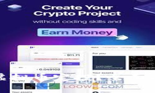 如何有效进行虚拟币定投？全面指南与实用策略