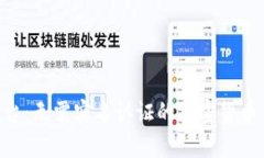 tokenim平台：无需实名认证的加密货币交易新选择