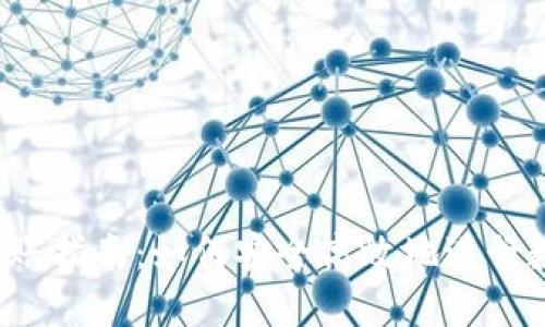 虚拟币钱包转账指南：如何安全高效地进行数字货币转账？