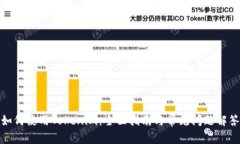 如何使用Tokenim：全面指南与常见问题解答