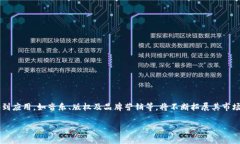 虚拟币市场最新报告：2023年趋势分析与投资机会