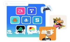 MLGB币改名背后的故事与未来展望