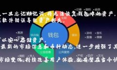   Tokenim钱包：数字货币安全存储的理想选择 /