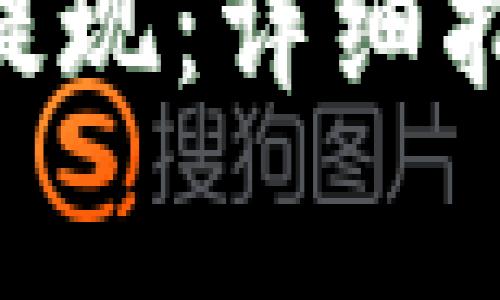 Tokenim如何支持提现：详细指南与常见问题解答