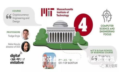 虚拟币的上限：深入探讨数字货币的供应限制及其影响