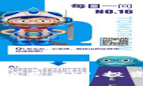 虚拟币MIP详解：什么是MIP，投资前要知道的关键点