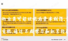 biao ti虚拟币置换全攻略：如何安全、高效地进行