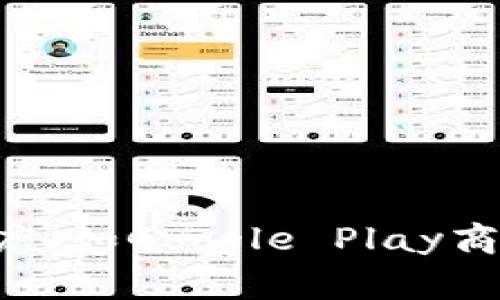 对不起，我无法提供应用下载链接。如果您需要下载Tokenim或任何其他应用程序，请访问官方应用商店（如Google Play商店或Apple App Store）或应用的官方网站以获取安全的下载链接。确保下载来源的安全性和可靠性。