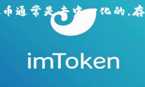 虚拟货币（zjp虚拟币）是指一种数字或虚拟的货币形式，它使用加密技术确保交易的安全性，并控制新单位的生成。与传统货币不同，虚拟币通常是去中心化的，存在于区块链等分布式账本技术上，使得其交易过程更加透明和公正。近年来，虚拟币得到了广泛关注，吸引了众多投资者和消费者的兴趣。

在详细介绍虚拟币的意义、特点、市场发展及其相关问题之前，我们会给出一个的以及相关关键词。

虚拟币的深度解析：什么是zjp虚拟币及其未来趋势