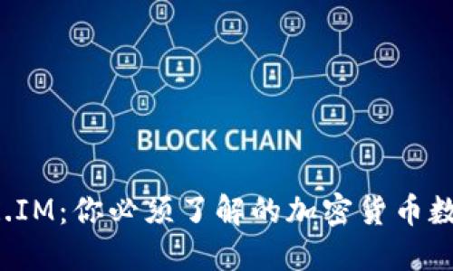 蘑菇钱包 FIR.IM：你必须了解的加密货币数字钱包全指南