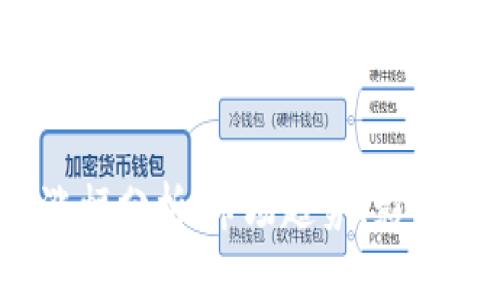 2023年虚拟币涨幅分析：市场趋势、影响因素及未来预测