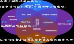 biao ti/biao ti虚拟币涨跌预测软件：了解市场动态