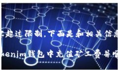  全文内容超过限制，下面是和相关信息的示例