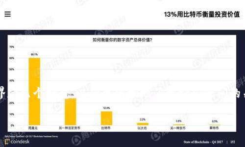 关于“Tokenim是否支持SMT”的问题，首先需要界定几个概念，以便更清晰地了解它们之间的关系和实际应用。以下是对这个问题的详细探讨。

### Tokenim是否支持SMT？全面解析