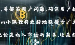   《Tokenim 小狐狸：全面解析这个新兴数字资产平