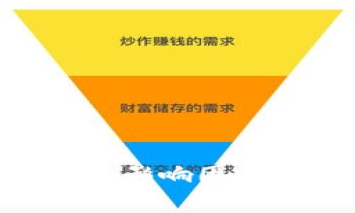 Tokenim到账时间解析：影响因素、流程及常见问题解答