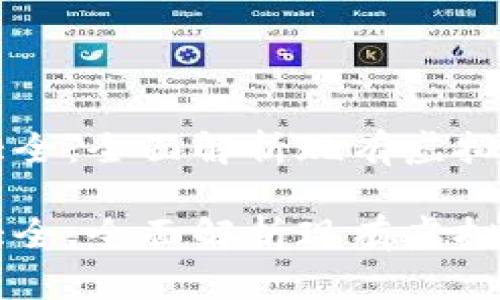 虚拟币种类大全：全面解析现有虚拟货币及其应用

虚拟币种类大全：全面解析现有虚拟货币及其应用