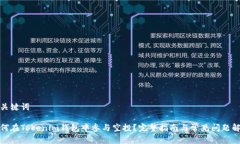 和关键词 如何在Tokenim钱包中参与空投？完整指南