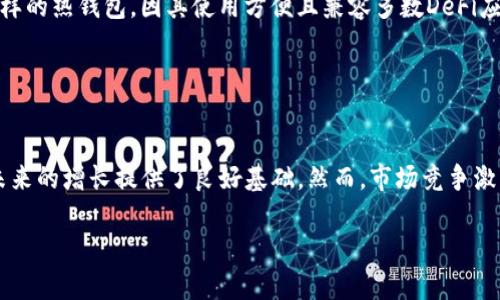 要将PIG（Pig Token）转移到Tokenim，您需要遵循一定的步骤。以下是一个详细的指南，帮助您完成这一过程。

步骤一：准备工作

首先，您需要确保您已经拥有以下条件：

1. **加密钱包**：确保您有一个支持PIG的加密钱包，如MetaMask、Trust Wallet或其他兼容ERC-20标准的钱包。
2. **Tokenim账户**：如果您尚未注册Tokenim，请访问其官网注册账户，并完成身份验证。
3. **足够的以太坊（ETH）**：转账时，您可能需要支付网络手续费，因此请确保您的钱包中有足够的ETH。

步骤二：将PIG转入Tokenim

在将PIG转入Tokenim之前，您需要找到PIG的合约地址。以下是具体步骤：

1. **打开您的钱包**：进入您存放PIG的加密钱包。
2. **选择发送**：点击“发送”选项并选择PIG作为转账的资产。
3. **输入Tokenim地址**：前往Tokenim，获取您的接收地址，并将其复制到您的钱包中。确保地址无误，以免损失资金。
4. **输入金额**：输入您想要转账的PIG数量。
5. **确认转账**：检查交易信息无误后，确认并发送交易。此时钱包会要求您支付网络手续费。

步骤三：在Tokenim中确认接收

交易完成后，您需要在Tokenim上确认PIG是否成功到账：

1. **登录Tokenim**：使用您的账户信息登录Tokenim。
2. **查看余额**：在资产管理页面，查看您的PIG余额以确认转账是否成功。如果余额更新，说明转账完成。

步骤四：进行进一步操作

成功转账后，您可以选择在Tokenim上进行各种操作，如交易、持有或者使用PIG进行投资。

---

### 可能相关的问题

1. **如何确保PIG转账安全？**
   
   确保PIG转账安全的方法
   在进行加密货币转账时，安全性是非常重要的。首先，确保您使用的是官方的钱包和交易平台，避免第三方应用程序。其次，务必核对接收地址，防止被钓鱼网站或恶意软件替换。同时，开启双重验证功能，增加账户安全性。此外，建议在进行大额转账前先进行小额测试，以确保流程顺畅无误。

2. **Tokenim支持哪些其他币种？**
   
   Tokenim支持的其他币种
   Tokenim作为一个交易平台，支持多种加密货币，除了PIG外，还包括主流市场币种如比特币（BTC）、以太坊（ETH）、Ripple（XRP）等。通过Tokenim，用户可以方便地进行多种数字资产的交易和管理。此外，Tokenim定期新增新币种，以满足用户的多样投资需求。

3. **如果转账失败，我该怎么办？**
   
   处理转账失败的步骤
   如果在转账过程中出现问题，首先不要惊慌。您可以通过钱包的交易记录查看转账是否被确认。如果交易未被确认，您可以选择重新发送。如果交易已被确认但未到账，可以联系Tokenim客服，提供交易哈希，寻求帮助。此外，确保您提供的信息准确无误，以便客服能够快速处理您的请求。

4. **蔚来（PIG）是什么项目？**
   
   PIG项目的介绍
   PIG（Pig Token）是一个去中心化的金融项目，旨在为用户提供更高的收益率和流动性。PIG的特点是其社区驱动的治理模式，用户可以通过持有PIG来参与项目的决策。此外，PIG还与多个DeFi平台合作，提升其生态系统的价值。通过对锁仓和流动性挖矿机制的设计，PIG为用户提供了丰富的投资机会。

5. **如何选择合适的钱包来存储PIG？**
   
   选择合适的钱包存储PIG的方法
   选择钱包时，需要考虑安全性和用户体验。推荐使用硬件钱包如Ledger和Trezor，它们提供了最高的安全保护。对于日常交易，可选择像MetaMask这样的热钱包，因其使用方便且兼容多数DeFi应用。确保所选择的钱包支持PIG，并定期更新软件，保持安全性。此外，使用复杂的密码和启用双重验证，以保护您的资产不被盗取。

6. **PIG未来的市场前景如何？**
   
   PIG的市场前景分析
   PIG作为一个新兴的加密货币，其市场前景与整体加密市场的发展息息相关。随着DeFi和NFT等项目的迅速发展，PIG的应用场景也相应增多，这为其未来的增长提供了良好基础。然而，市场竞争激烈，PIG需要不断提升自身的技术和社区活跃度，以吸引更多用户。此外，政策法规也可能对其发展产生影响，因此投资者应密切关注市场动态及相关资讯。

以上是将PIG转移到Tokenim的详细步骤以及相关问题的解答。如果您还有其他问题或需要进一步的帮助，请随时提出。