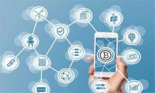   Tokenim钱包多签问题的官方解决方案解析 / 
 guanjianci Tokenim钱包, 多签, 官方解决方案, 加密钱包 /guanjianci 

在数字货币的世界中，加密钱包作为资产存储的主要工具之一，其安全性和便捷性首当其冲。Tokenim钱包作为当前市场上较为流行的加密钱包之一，其多签功能更是为用户提供了一层额外的安全保障。当用户在使用Tokenim钱包的过程中遇到多签问题时，是否能够通过官方渠道寻求帮助呢？接下来，我们将详细探讨这个问题，并为用户提供深度解析。

### 什么是Tokenim钱包的多签功能？

Tokenim钱包的多签功能，是为了增强钱包安全性而设计的一种机制。这种机制需要多个私钥的签名才能执行交易，进而有效地防止单点故障或私钥丢失造成的资金损失。在许多需要团队合作或者共同管理资产的场合，多签功能尤其重要。比如，在企业的资产管理中，多个管理者共同签名才能进行资金转移，确保资产的安全和透明。

### Tokenim钱包多签无法操作的原因

在使用Tokenim钱包的多签功能时，用户有时会遇到无法操作的情况。这可能是由多种因素造成的：
1. **网络问题**：由于区块链交易需要通过网络进行验证，网络不通、延迟或者拥堵都会导致多签请求未能成功提交。
2. **钱包版本不兼容**：有时用户可能使用了较旧版本的钱包，导致多签功能的某些特性无法正常使用。
3. **私钥丢失或错误**：如果多签中的某个私钥丢失或输入错误，将无法完成交易，这也是一个常见的问题。
4. **账户权限设置错误**：在设置多签的时候，可能对权限设置产生了误解，导致某些重要操作被限制。

### 如何通过官方渠道解决多签问题？

在遇到Tokenim钱包多签问题时，寻求官方帮助是一个有效的解决方案。以下是步骤和方法：

1. **联系客服**：用户可以通过Tokenim钱包的官网找到客服联系方式，通常是在线聊天或邮件支持。描述问题时要详细，包括操作步骤、出错信息等，便于客服快速定位问题。
  
2. **官方论坛和社交媒体**：许多加密钱包会在Twitter、Telegram等社交平台上建立官方账户，用户可以在这些平台上查询常见问题解答，也可以直接向其他用户寻求帮助。

3. **查阅官方文档**：Tokenim钱包的官方网站通常会有用户手册和常见问题解答。在官方文档中，用户可以找到有关多签的详细使用指南。

4. **软件更新**：确保钱包软件是最新版本，很多问题可能通过更新得到解决。例如，Tokenim钱包的开发团队可能会在新版本中修复多签功能的 bug。

### 可能相关的问题

1. Tokenim钱包的多签设置如何操作？
2. 多签功能的安全性如何保障？
3. 如果私钥丢失，是否还能通过官方找回？
4. Tokenim钱包的多签功能与其他钱包相比有什么特点？
5. 如何在多签操作中避免常见错误？
6. Tokenim钱包支持哪些类型的资产？

---

### Tokenim钱包的多签设置如何操作？

多签设置的步骤
在Tokenim钱包中，设置多签功能通常需要一定的技术基础，但只要按照步骤操作，任何用户都可以完成。以下是设置多签的常规步骤：

1. **创建多签地址**：在钱包的设置选项中，选择“多签”或“多重签名”选项。点击“创建新地址”，设定需要的签名人数与总共要求的签名数。比如，你可以设置3个签名者，需要2个签名才能进行交易。
   
2. **添加签名者的地址**：接下来，用户需要输入其他签名者的钱包地址，这些地址将被添加到多签地址中。

3. **确认设置**：系统可能会要求你确认设置，确保所有信息无误。这是为了避免由于输入错误造成的资金损失。

4. **测试转账**：在完成设置后，建议用户先进行小额转账测试，以确保多签功能正常运作。

### 多签功能的安全性如何保障？

多签安全性的保障措施
多签功能的安全性是其设计的初衷，即通过需要多个签名来增加资金的安全性。以下是多签安全性保障的一些方法：

1. **去中心化管理**：多签的设计理念就是去中心化，通过多个地址共同控制资产，确保没有单个用户可以随意操作。

2. **设定适当的签名比例**：理想的签名比例设置可以有效防止恶意控制的风险。例如，如果需要3个签名者中有2个签名才能交易，即使其中1个地址被黑客攻击，也无法单独完成交易。

3. **定期审计**：在多个签名者之间进行定期审计，确保所有签名者都清楚目前的资产状况以及操作记录，维护透明性。

4. **应急机制**：对可能的紧急情况，设置应急方案，比如更换某个签名者的私钥、临时锁定地址等。

### 如果私钥丢失，是否还能通过官方找回？

私钥丢失后的应对措施
私钥是加密资产管理中最为关键的组成部分，如果私钥丢失，恢复资金的难度将大大增加。Tokenim钱包作为非托管钱包，其安全性在于用户掌握自己的私钥，因此官方通常不会存储用户的私钥，这意味着丢失私钥后恢复资金几乎是不可能的。

1. **备份措施**：使用Tokenim钱包时，始终建议用户做好私钥备份。家庭、办公环境的备份方式必须多样化，例如使用硬盘、云域存储或物理纸质备份等。

2. **雨天计划**：定期对私钥进行更新，考虑类似的异地备份和多重认证机制，保证即使在各种意外情况下也能实现资产的恢复。

3. **官方建议**：如果用户面临丢失私钥的情况，可以通过Tokenim钱包的一些安全提示来应对，如在社交平台发帖询问最佳实践，或直接联系官方客服了解应对策略。

### Tokenim钱包的多签功能与其他钱包相比有什么特点？

Tokenim多签功能的独特特点
Tokenim钱包的多签功能因其设计理念和具体实施方式，与其他钱包相比，具备一些独特的特点：

1. **用户友好的界面**：Tokenim钱包在用户界面设计上更加直观，用户在进行多个签名操作时能够轻松找到相关功能，减少操作难度。

2. **快速的交易确认模式**：Tokenim在多签交易中引入了更为高效的确认机制，能够有效降低交易的延迟时间。

3. **社区支持和开源特性**：作为一个受到广泛关注的加密钱包，Tokenim的多签功能是开源的，用户能够查看源代码，自行修改和，进一步增强安全性。

4. **兼容性强**：Tokenim钱包的多签功能能够兼容多种加密资产，用户可根据需要选择不同类型的资产进行管理。

### 如何在多签操作中避免常见错误？

多签操作中的常见错误和避免方法
在多签操作中，用户常常会遇到一些常见错误，了解这些错误并掌握避免之道，对有效使用Tokenim钱包至关重要：

1. **输入错误**：在添加签名者的过程中，可能会因地址录入错误导致无法生效。建议在输入时仔细核对，并使用复制粘贴功能以减少差错。

2. **缺乏测试**：在完成多签设置后，若缺乏小额测试交易，可能会导致后续大额操作受阻。使用较小的金额先进行测试可帮助用户确认设置是否正确。

3. **不恰当的日期设置**：在某些情况下，多签可能设置了截止日期，若在截止日前未完成签名，会导致交易无法执行。

4. **忘记更新**：用户需要定期检查自己的多签配置和签名者的状态，确保团队内成员依然有效。如果有签名者更换，建议及时更新相关信息。

### Tokenim钱包支持哪些类型的资产？

Tokenim钱包的支持资产类型
Tokenim钱包不仅支持多重签名的机会，同时也支持多种不同类型的资产，这种多样性使其在市场上脱颖而出：

1. **主要加密货币**：如比特币（BTC）、以太坊（ETH）、莱特币（LTC）等主流资产均可在Tokenim钱包中进行存储和管理。

2. **ERC20代币**：支持基于以太坊网络发行的ERC20代币，这使得它适用于许多新兴的项目和资产。

3. **其他区块链资产**：Tokenim还扩展了对其他区块链资产的支持，如波场(TRON)、EOS等，为用户提供了更广阔的投资选择。

4. **NFT资产**：一些Tokenim钱包支持非同质化代币（NFT），这为数字艺术市场的参与者提供了便捷的管理方式。

最终，即使在使用Tokenim钱包时遇到多签障碍，用户仍然能够通过有效的方法和官方帮助来解决问题，确保其数字资产的安全性和高效管理。