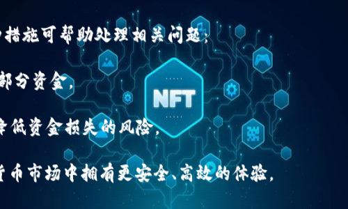 baioti虚拟币钱包地址格式详解：快速理解与使用指南/baioti
虚拟币, 钱包地址, 比特币, 以太坊/guanjianci

在数字货币的世界中，钱包地址是深入理解和使用虚拟币的基础。作为每个用户进行交易和存储虚拟资产的“门口