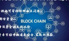 baioti虚拟币钱包地址格式详解：快速理解与使用