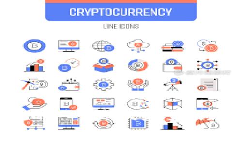 tiaoti深圳跳楼自杀事件与虚拟币背后的深层次问题解析/tiaoti
深圳, 跳楼自杀, 虚拟币, 心理健康/guanjianci

近年来，深圳等地频繁发生与虚拟货币相关的悲剧事件，其中自杀案例尤其引人关注。本文将深入探讨这些事件背后可能存在的因素，包括金融风险、心理健康、社会压力等，同时也会提供一些寻求帮助的建议和资源。通过分析深圳的跳楼自杀事件与虚拟币的关系，我们能更好地理解这一现象，进而提高对金融投资风险的警惕，促进心理健康和社会支持。

深圳跳楼自杀事件的背景
自从比特币在2017年大幅上涨以来，虚拟货币市场迅速膨胀，各种不同类型的数字货币层出不穷。越来越多的人被“暴富”的故事所吸引，投入大量资金希望能实现财富自由。然而，金融市场是充满风险的，尤其是高波动性的小众市场如虚拟货币。对于许多投资者，尤其是那些没有相关知识和经验的年轻人来说，盲目跟风的投资往往导致惨重的损失。

深圳作为中国的科技前沿城市，吸引了大量年轻的创业者和投资者，他们在虚拟货币的疯狂追逐中，不少人因为投资失败而失去理智，甚至选择了极端的方式来结束自己的生命。这样的事件不仅让人痛心，也引发了社会对虚拟货币投资风险与心理健康的广泛讨论。

虚拟币投资的心理效应
虚拟货币的投资吸引了大量的年轻人，尤其是理想主义者和渴望快速成功的人群。但这种追求的背后往往伴随着极大的心理压力。在市场的高潮时期，投资者的情绪普遍高涨，许多人抱有“投机取巧”的心理，认为只要能够抓住机会便能迅速致富。然而，随着市场的波动和风险的增加，许多投资者在短时间内经历了巨大的财富损失，从而陷入情绪低谷。

许多人在从事虚拟币投资的过程中，由于缺乏足够的专业知识，可能会盲目跟随热潮而进行投资决策。在价格剧烈波动时，这种心理状态尤为明显。无论是冲动交易还是因一天的涨跌而产生的恐慌，都可能导致投资者在无形中增加了自己的心理负担。对于一些心理承受能力较弱的人来说，巨额亏损甚至可能成为引发自杀的催化剂。

社会支持与心理健康的缺失
在许多自杀事件中，受害者往往缺乏足够的社会支持和心理健康教育。在高压的经济环境和快速发展的社会中，许多人感到孤独和无助，他们难以找到合适的倾诉渠道，或者根本不知道如何寻求帮助。虚拟币投资失败后，许多投资者不仅面临巨大的财务压力，还可能遭到来自家庭、朋友以及社会的巨大非议。这种双重压力使得他们心理负担更加沉重，甚至走向极端。

心理健康教育和社会支持体系的缺失，也是导致这些悲剧发生的重要原因。我们需要更加重视心理健康教育，让年轻人在追求财富的同时，也能正确认识到心理健康的重要性，学会寻求帮助，建立良好的社交网络。

如何识别和应对投资中的心理压力
1. 意识到风险：在投资前，务必要对虚拟币市场有一个全面的了解，明确自己的风险承受能力。投资者需要认识到，虚拟币市场波动极大，盲目的跟风或者投机都是极其危险的。

2. 建立合理的投资策略：除了了解市场外，投资者也需要制定合理的投资方案，明确投资的目的和底线。每一次投资之前，都应该进行充分的研究和思考，而不是通过网络传言进行交易决策。

3. 寻求专业帮助：如果感到投资带来的心理压力过大，应及时寻求专业的心理咨询或指导。许多机构提供金融心理咨询服务，帮助投资者分析自己的心理状况，从而更好地管理自己的情绪和财务。

深圳跳楼自杀事件的社会反思
跳楼自杀事件给社会带来了严重的警示，尤其是在虚拟币投资的疯狂背后，反映出许多年轻人对财富的渴望与对现实的失落之间的矛盾。我们必须开始反思现有的社会支持体系和心理健康教育，不仅仅是针对投资者，更要普及到整个社会中去。

无论是投资于虚拟币还是其他领域，都需要建立一个更加健康和理性的投资文化。在这个过程中，家庭、学校、社会都应该发挥积极作用，帮助年轻人树立正确的投资观念，引导他们关注心理健康，及时发现和解决问题。

未来的建议与展望
未来，我们需要建立更加完善的金融教育体系和心理健康支持体系，让每一个投资者都能在了解风险的情况下，理性地参与投资。同时，行业内部也应加强自律，创建一个更为透明和公正的市场环境，倡导负责任的投资文化，提示投资者关注自我心理状态，避免因投资决策而引发极端行为。

此外，社会舆论在这其中也起到关键作用。舆论应对自杀事件给予关注和理解，而非片面指责和谴责。帮助社会更好地理解和接纳心理健康问题，从根本上减少这种悲剧的发生。

与跳楼自杀和虚拟币相关的常见问题
1. 什么是虚拟货币，为什么会有人选择投资？
虚拟货币是一种以数字形式存在的货币，其特征是去中心化和匿名性。它能通过网络进行交易，通常不受传统金融机构控制。许多人选择投资虚拟货币是因为希望获得高收益，同时也受到网络传播的“致富神话”影响，认为虚拟货币具有巨大的潜力。

2. 如何判断虚拟币的投资风险？
首先，要关注市场行情和相关政策，了解虚拟币的价格波动规律。其次，可以通过技术分析和基础分析来判断币价走向，最重要的是，验证信息来源的可靠性，避免盲目跟风。

3. 自杀事件如何反映人们的心理健康问题？
自杀事件反映了人们在经历巨大生活压力时，可能寻求极端解决方式。这种心理健康问题在社会中普遍存在，很多人缺乏有效的倾诉和支持途径，社会对心理问题的理解和接纳程度也需要提升。

4. 投资者如何保护自己的心理健康？
投资者应重视心理健康，合理安排投资计划，并保持适度的社交活动。必要时，可以寻求心理咨询，避免因投资压力而造成不良情绪甚至心理障碍。

5. 社会如何针对虚拟币投资加强教育和支持？
社会应加强金融教育，普及投资知识和风险意识，同时提供心理健康支持，帮助年轻人合理面对投资风险，形成良好的投资观。

6. 如果发现身边的人有极端情绪，应该如何处理？
首先要倾听他们的想法，给予支持与理解，其次可以尝试引导他们寻求专业帮助。对待心理问题，应以鼓励和包容的态度来处理，避免偏见和指责。

总之，深圳的跳楼自杀事件无疑是一个令人深思的话题。我们希望通过对这一现象的分析与讨论，引起更多人对虚拟币投资及心理健康的关注。在追求财富的过程中，保持良好的心理状态和理性的投资态度才是更为重要的课题。