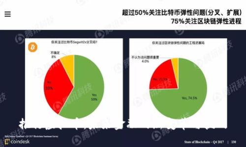 推行虚拟币：未来金融的新变革与挑战